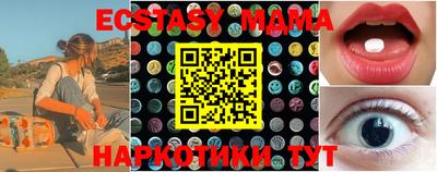 ALPHA PVP Краснокаменск