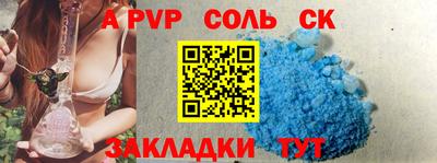 мяу мяу кристалл Краснодар