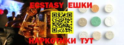 мдма Кумертау