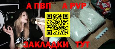 МДПВ Краснознаменск