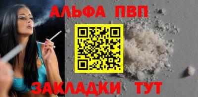 марки nbome Кунгур