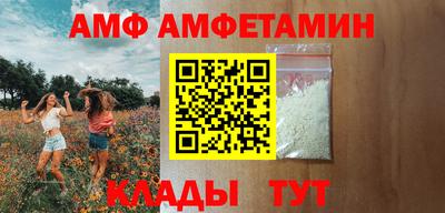 марки nbome Кунгур