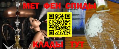 ALPHA PVP Краснокаменск