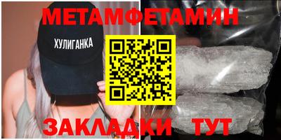 винт Кулебаки