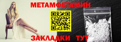 ALPHA PVP Краснокаменск