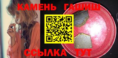 марки nbome Кунгур