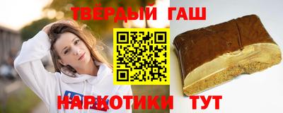мдма Кумертау