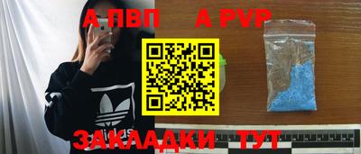 винт Кулебаки