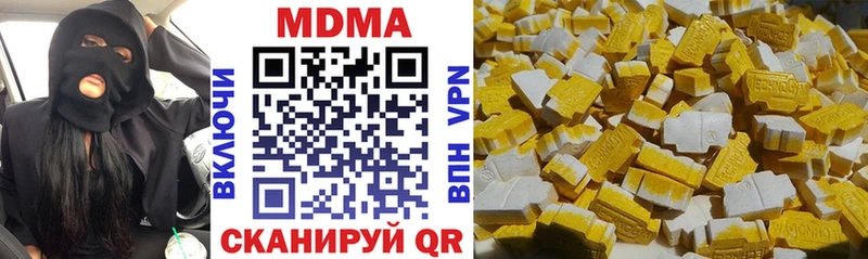где продают наркотики  Лыткарино  мега ССЫЛКА  MDMA молли 