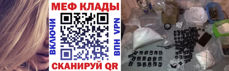 как найти закладки  Лыткарино  Мефедрон mephedrone 