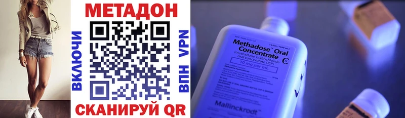 кракен ССЫЛКА  Лыткарино  МЕТАДОН VHQ 