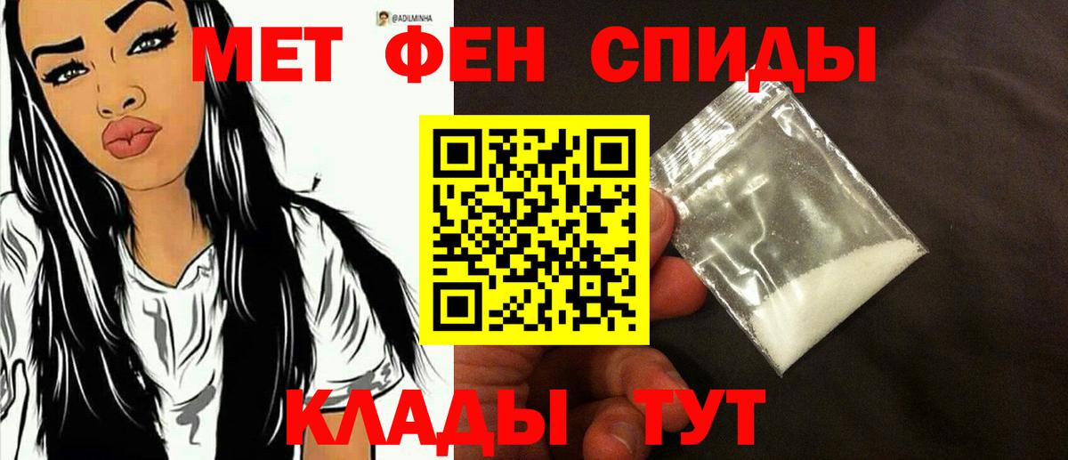Первитин винт Лыткарино