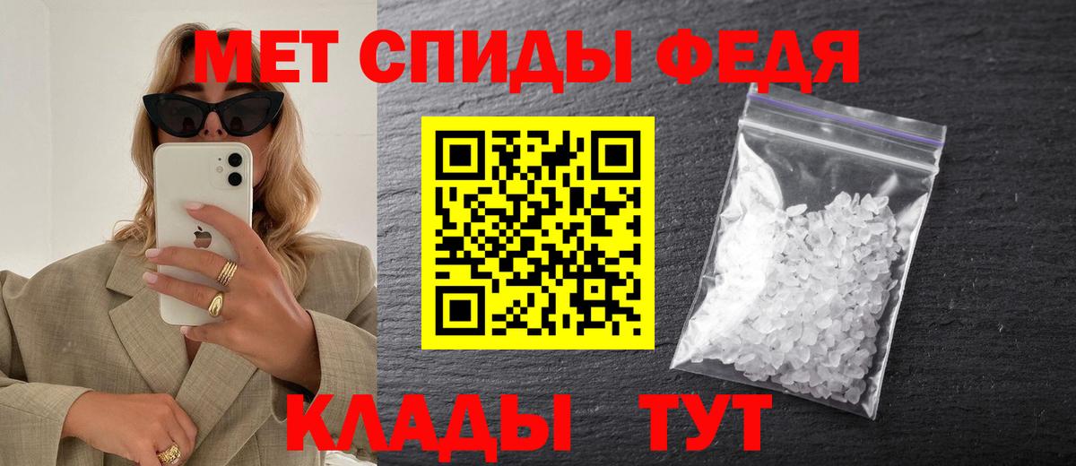 Лыткарино  МЕТАМФЕТАМИН  Вход с VPN  МЕТАМФЕТАМИН мет 