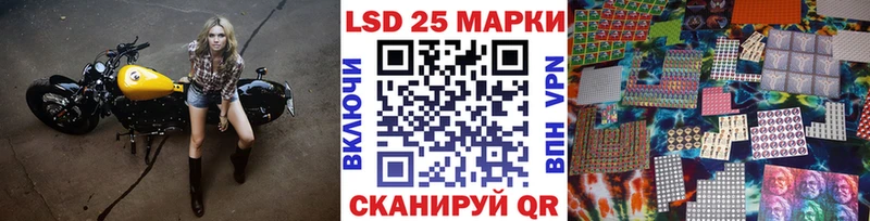 Марки 25I-NBOMe 1500мкг  KRAKEN рабочий сайт  Лыткарино  цены наркотик 