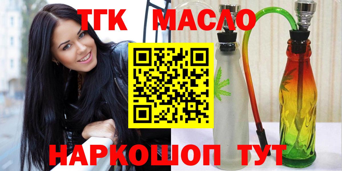 МЕФ   ГЕРОИН  Лыткарино  Гашиш  Канабис  Cocaine  Вход с VPN 