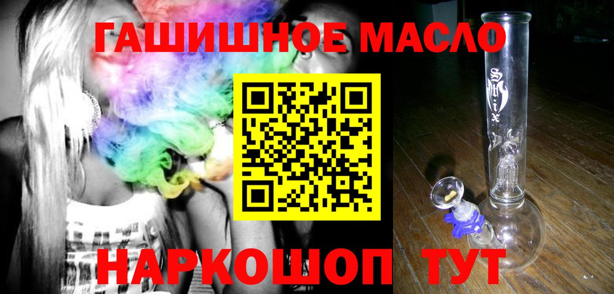 Дистиллят ТГК жижа Лыткарино