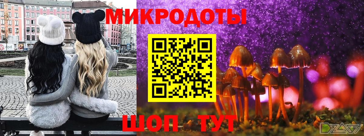 Галлюциногенные грибы мухоморы  Галлюциногенные грибы мицелий  Вход с VPN  Лыткарино 